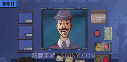 伪人请出示证件v1.0.15截图