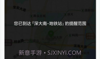 到站了v1.0.16截图
