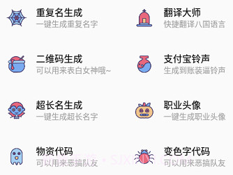 小也画质怪兽120帧v2.15截图