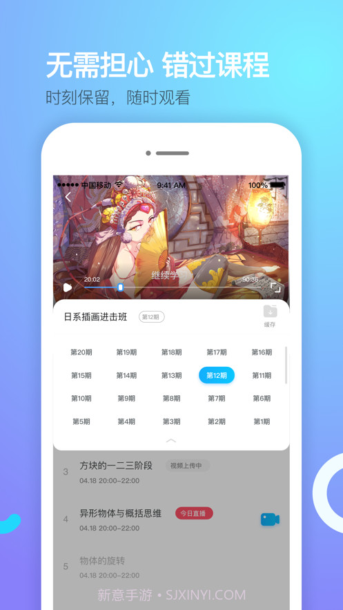 蓝铅笔绘画v3.3.15截图