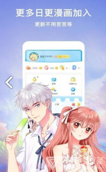 嗨嗨漫画官网3.84.05截图