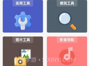 安白v1.16截图