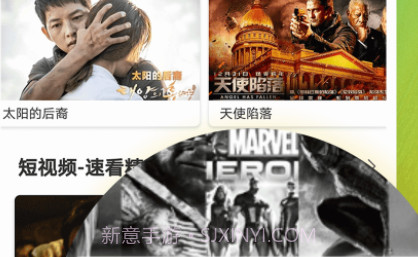 影视之家v4.26.23截图
