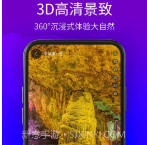 神宇北斗导航v1.1.15截图