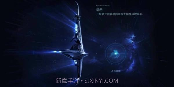 幻像信号最新版1.3截图