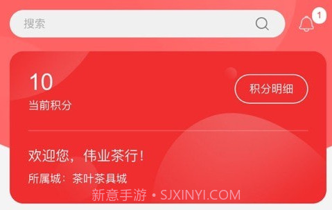 高桥管家v0.2.21截图