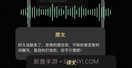泰文翻译中文v1.0.13截图