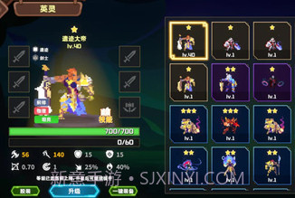 命运神之塔圣杯战争v1.15截图