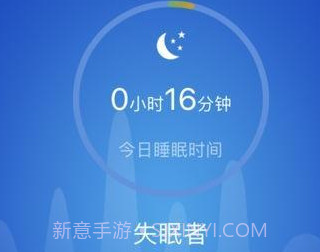 优活手环v20.36.12截图