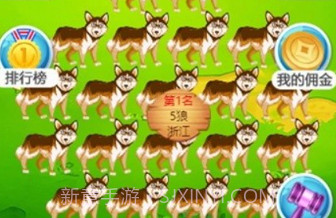 狼了个狼v1.0.15截图