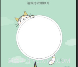 睁眼闹钟免费版v1.0.11截图