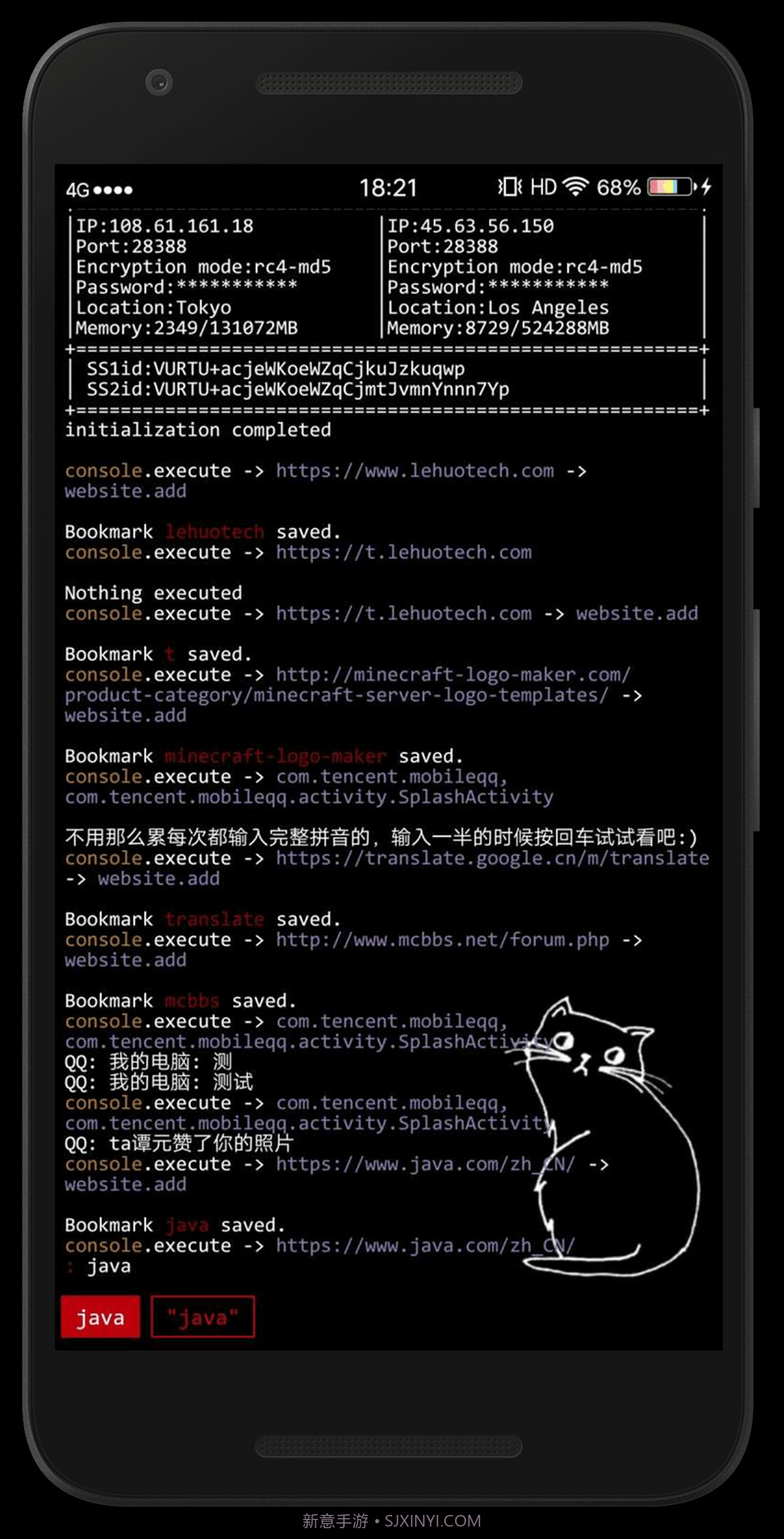 Aris Launcher3.0.14截图