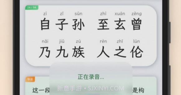 青青牛启蒙v1.0.12截图