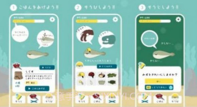 虚无鱼BasPiv1.1.13截图