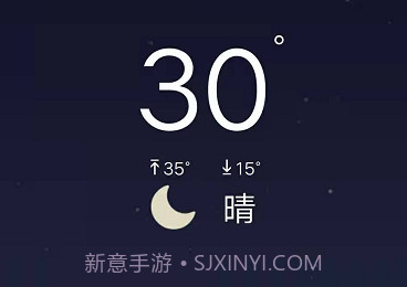 气象天气v2023.05.16截图
