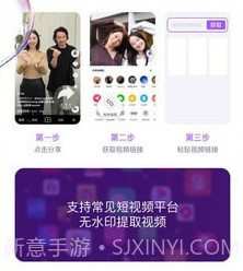 了无痕水印大师v1.0.13截图