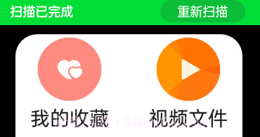 腕上文件管理器v4.0.13截图