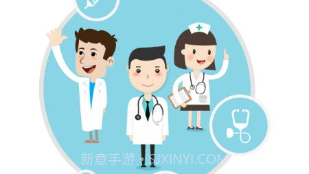 台安县中医院v1.17截图