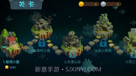 植物大战僵尸3v5.0.3.14截图