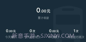 优臻司机v0.4.4.6.16截图
