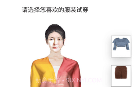衣问衣搭v2.0.19截图