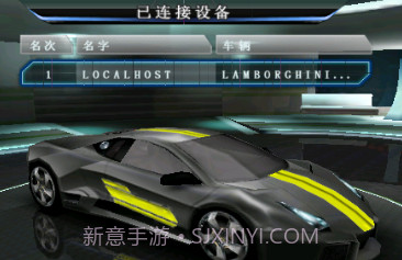 狂野飙车5全屏修复版高清版v1.1.16截图