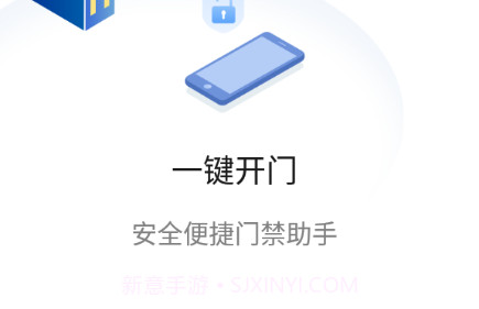 一家门v3.1.14截图