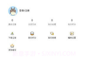 光速追剧v1.0.12截图