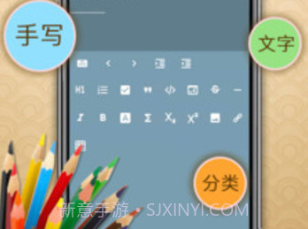 备忘录提醒的软件(Memo Reminders Pro)V1.1.1 汉化已解锁版V1.1.9截图