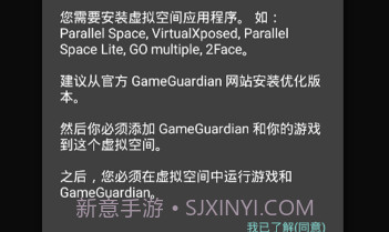 gg修改器黄金风衣v1.10截图