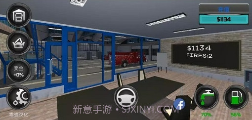 消防车救火模拟器v188.1.0.21截图