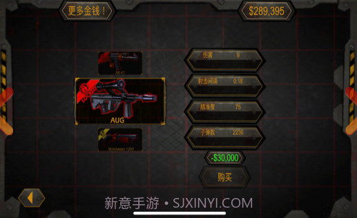 僵尸射击之绝地反击v1.10截图