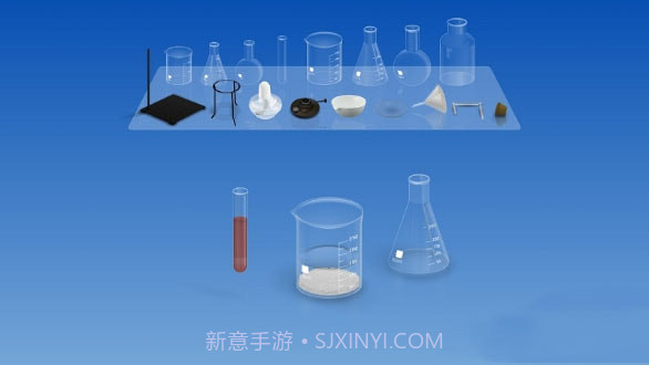 实验室模拟器v1.12截图