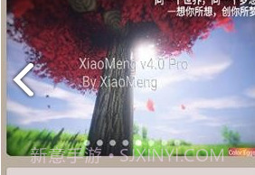 FMP助手v1.14截图