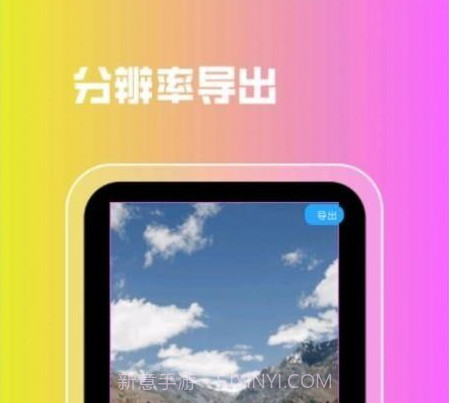 lr图片滤镜v1.0.14截图