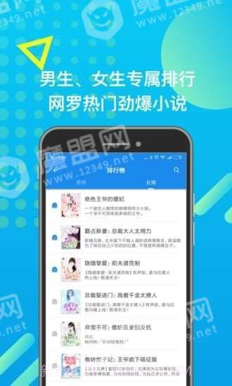 发米友小说网v1.5截图