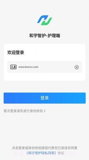 和宇智护1.3.16截图