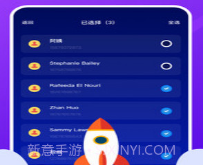 TapTao一键换机v1.15截图