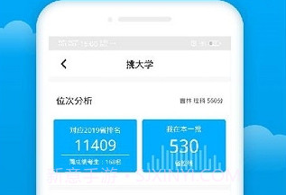 蝶变志愿版v3.8.13截图