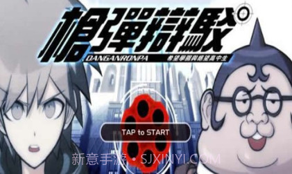 枪弹辩驳v1.12截图