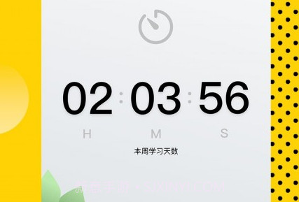 同桌v3.2.10截图