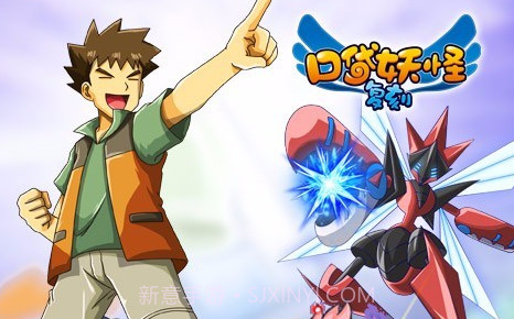 宠物小精灵复刻V1.14截图