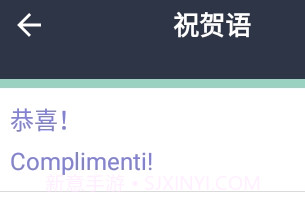外语交流v1.13截图