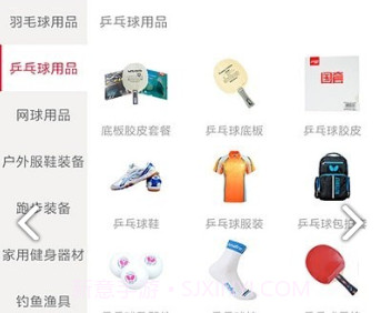 优个网v7.9.11截图