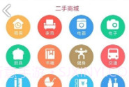 iDeal爱兜(iDeal爱兜海外购物)V3.4.4 安卓正式版V3.4.11截图