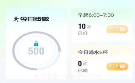 金宝走路V1.12截图