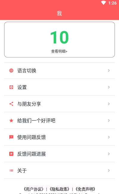 秒转M4S (m4s格式转换mp4)1.1.19截图