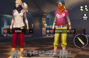 跳伞反恐部队v1.15截图