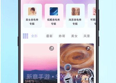 神图壁纸主题大全v3.1.10截图