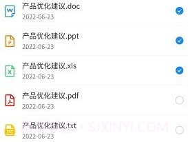 万能换机助手v1.0.16截图